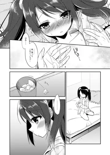 [Aichi Shiho] Onnanoko no kimochi Fhentai.net - Page 5