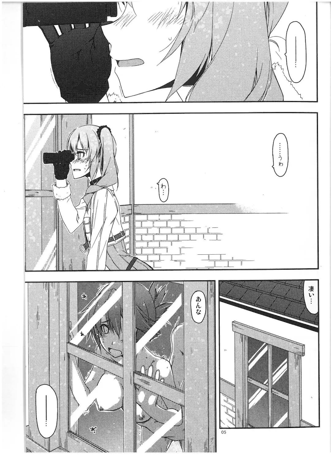 [Shikei] Claire Ijiri Fhentai.net - Page 4