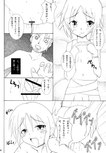 [Fujisaki Sora] Naked Spice Fhentai - Page 6