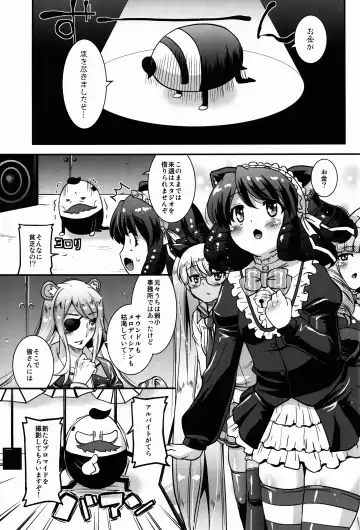 [Utamaro] Rankou Rock!! Fhentai - Page 3