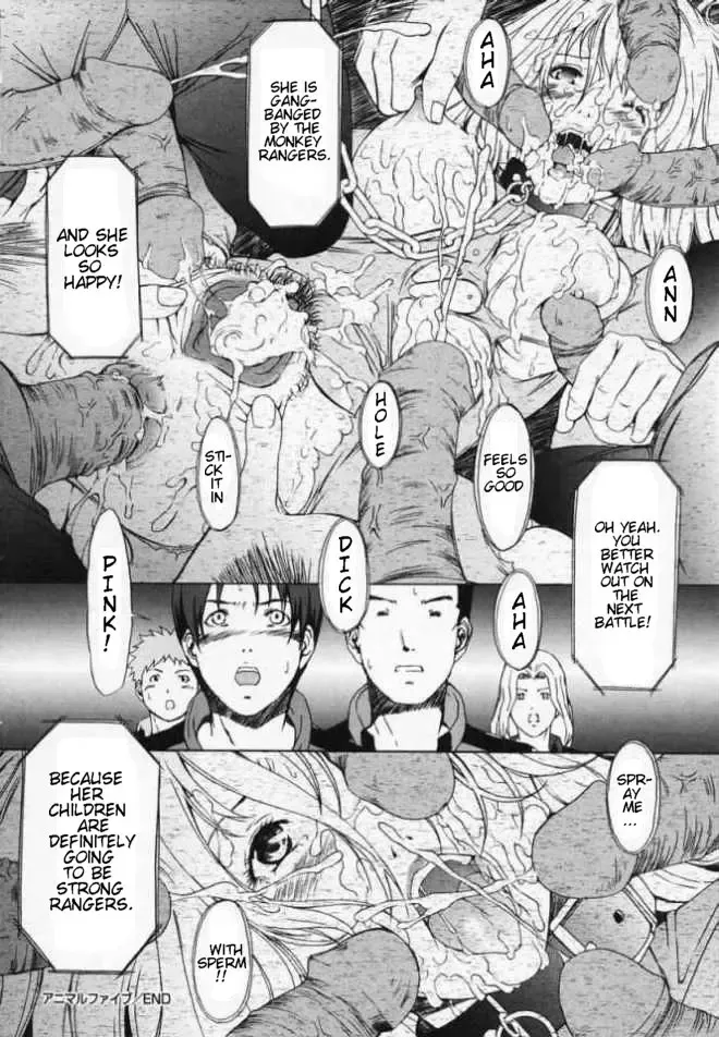 [Amano Ameno] Animal Five Fhentai.net - Page 16