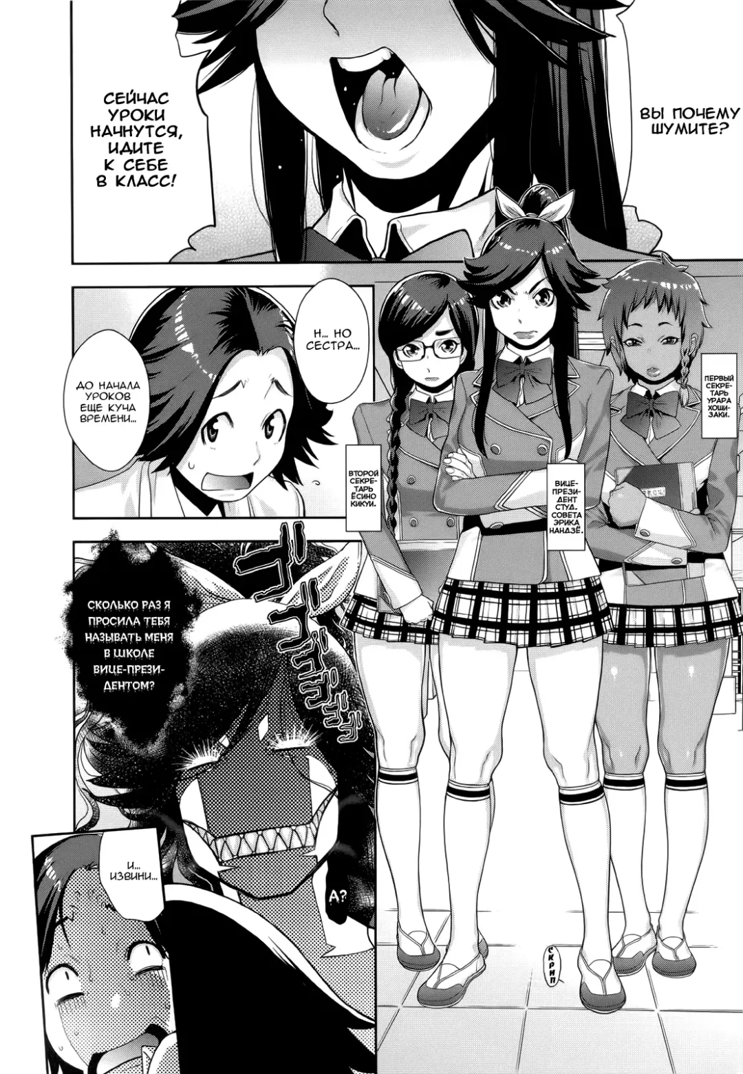 [Koyanagi Royal] Ranchiki Hihoukan GOLD | Orgy Treasure Mansion GOLD Ch. 1-4 Fhentai - Page 16
