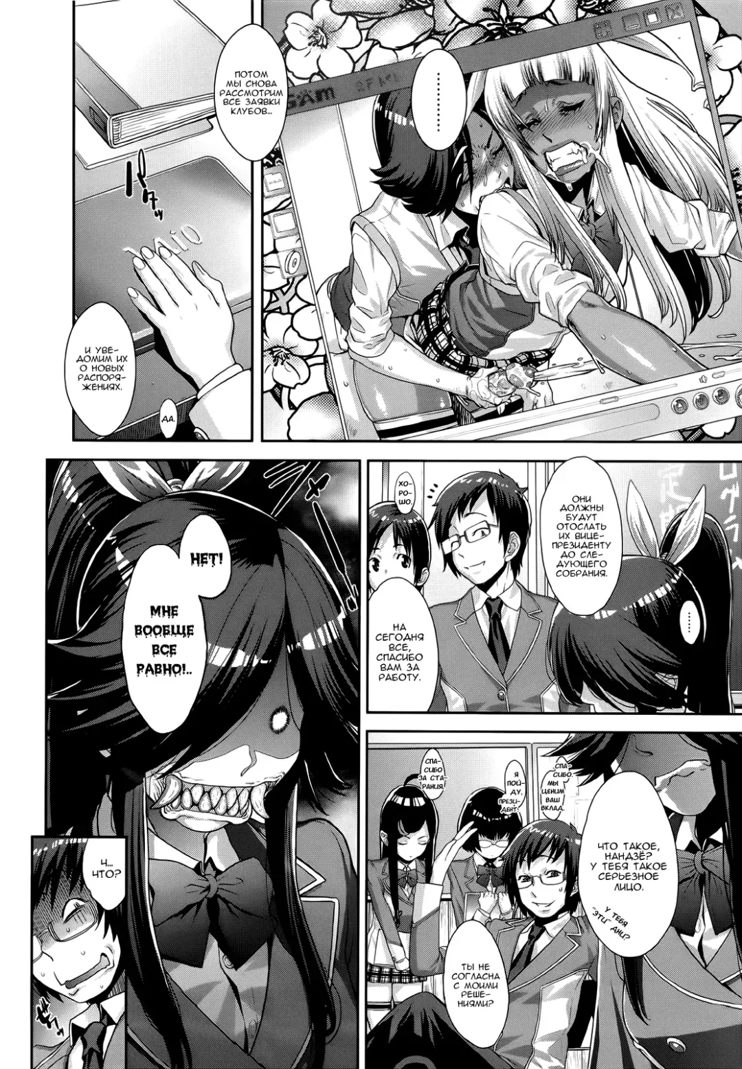[Koyanagi Royal] Ranchiki Hihoukan GOLD | Orgy Treasure Mansion GOLD Ch. 1-4 Fhentai - Page 22