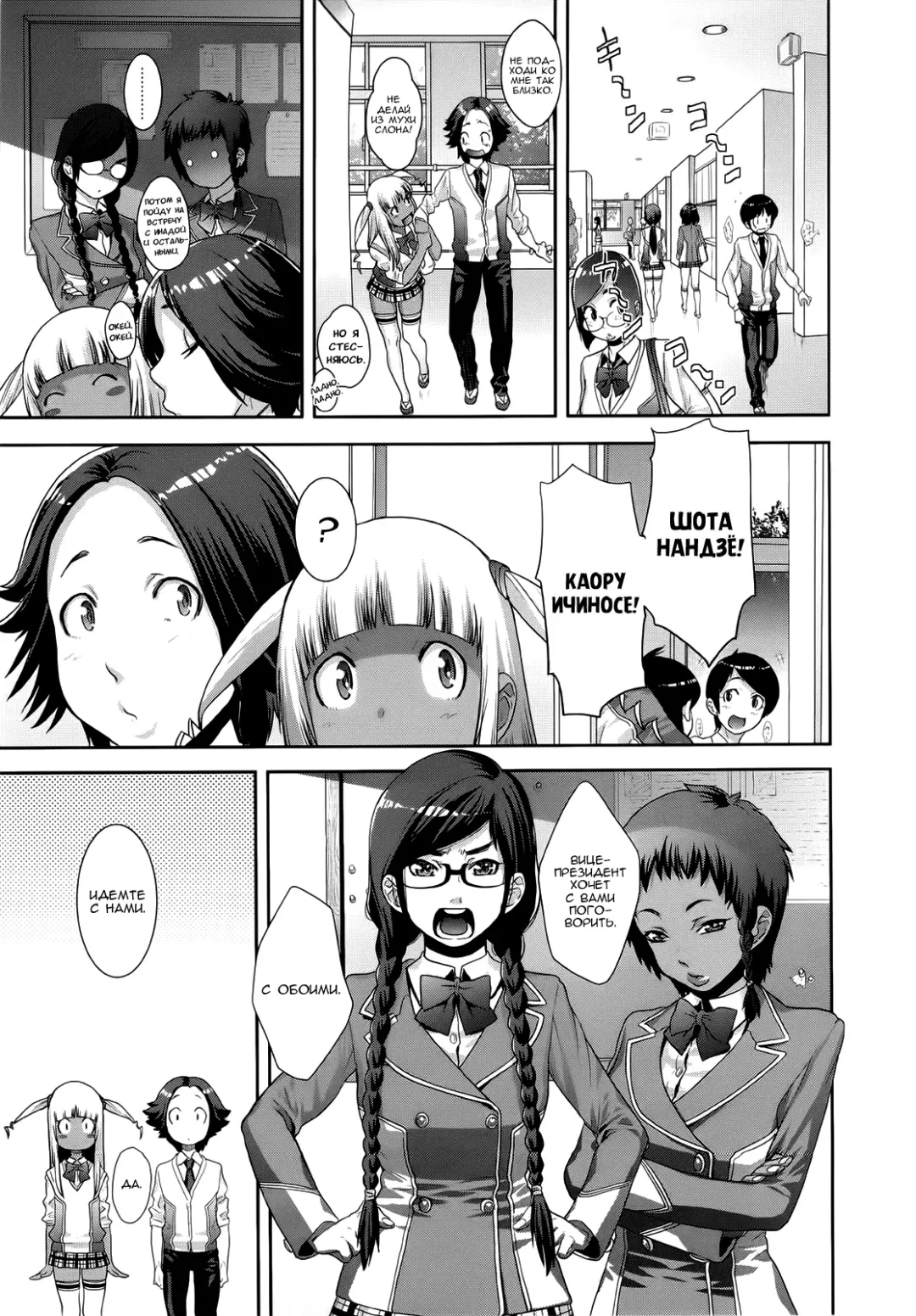 [Koyanagi Royal] Ranchiki Hihoukan GOLD | Orgy Treasure Mansion GOLD Ch. 1-4 Fhentai - Page 23