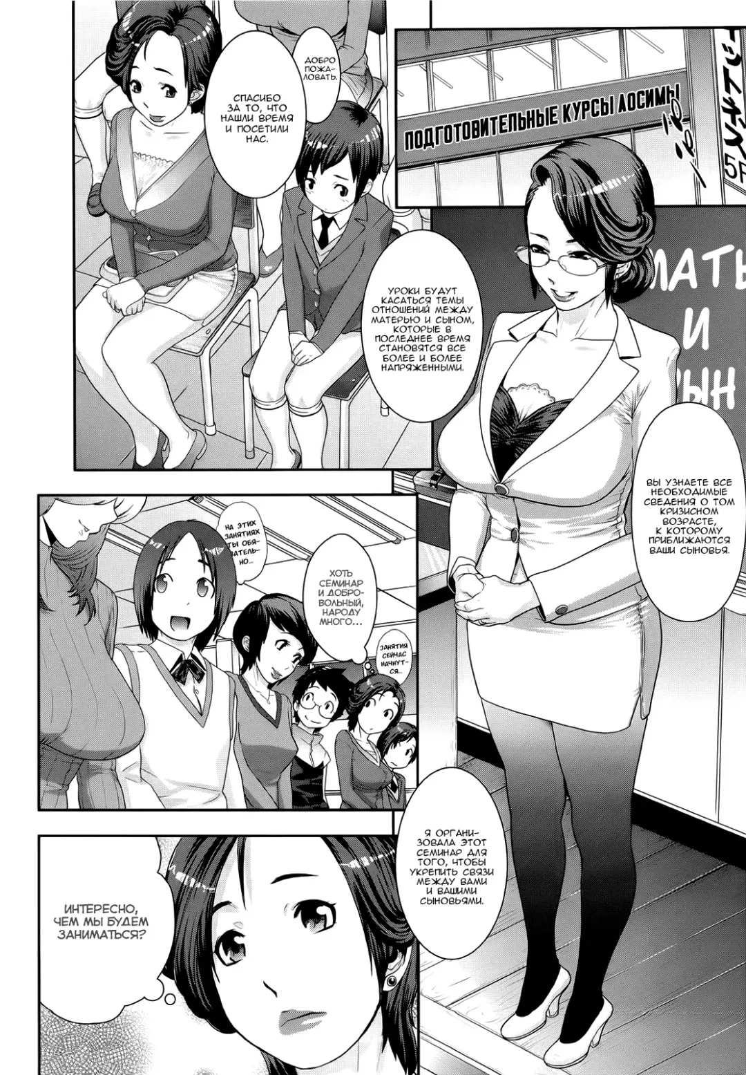 [Koyanagi Royal] Ranchiki Hihoukan GOLD | Orgy Treasure Mansion GOLD Ch. 1-4 Fhentai - Page 47