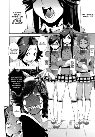 [Koyanagi Royal] Ranchiki Hihoukan GOLD | Orgy Treasure Mansion GOLD Ch. 1-4 Fhentai - Page 16