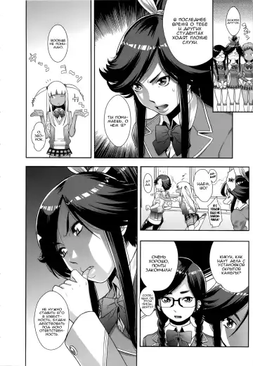 [Koyanagi Royal] Ranchiki Hihoukan GOLD | Orgy Treasure Mansion GOLD Ch. 1-4 Fhentai - Page 18