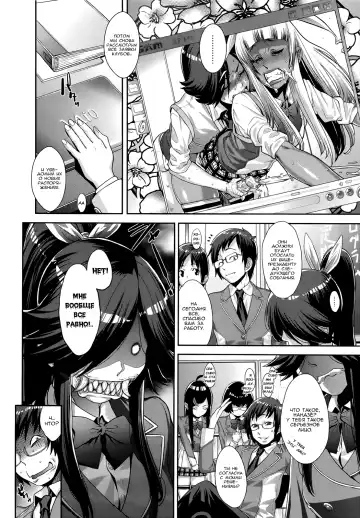 [Koyanagi Royal] Ranchiki Hihoukan GOLD | Orgy Treasure Mansion GOLD Ch. 1-4 Fhentai - Page 22
