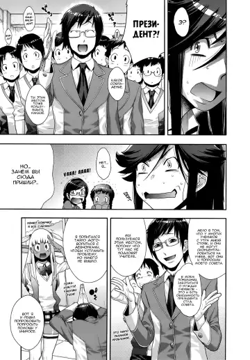 [Koyanagi Royal] Ranchiki Hihoukan GOLD | Orgy Treasure Mansion GOLD Ch. 1-4 Fhentai - Page 29