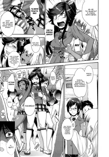 [Koyanagi Royal] Ranchiki Hihoukan GOLD | Orgy Treasure Mansion GOLD Ch. 1-4 Fhentai - Page 31