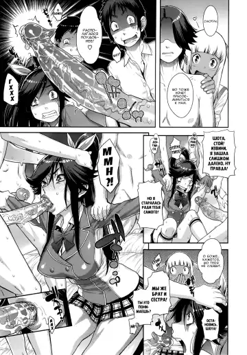 [Koyanagi Royal] Ranchiki Hihoukan GOLD | Orgy Treasure Mansion GOLD Ch. 1-4 Fhentai - Page 33