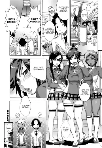 [Koyanagi Royal] Ranchiki Hihoukan GOLD | Orgy Treasure Mansion GOLD Ch. 1-4 Fhentai - Page 42