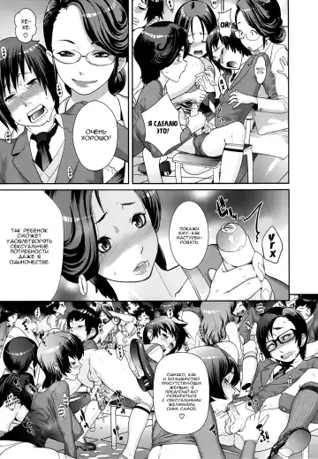 [Koyanagi Royal] Ranchiki Hihoukan GOLD | Orgy Treasure Mansion GOLD Ch. 1-4 Fhentai - Page 54