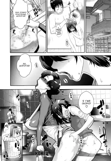 [Koyanagi Royal] Ranchiki Hihoukan GOLD | Orgy Treasure Mansion GOLD Ch. 1-4 Fhentai - Page 67