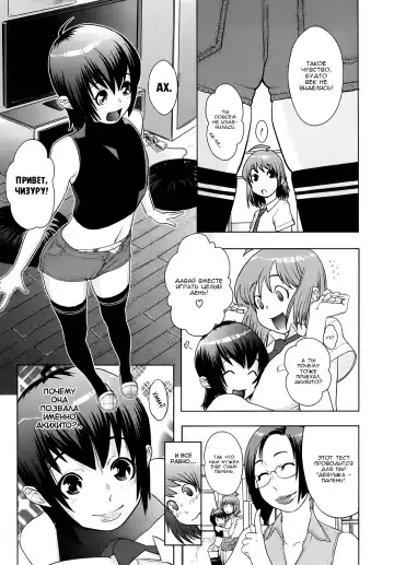 [Koyanagi Royal] Ranchiki Hihoukan GOLD | Orgy Treasure Mansion GOLD Ch. 1-4 Fhentai - Page 71
