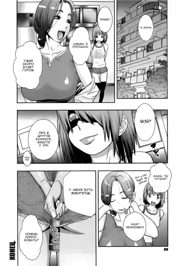 [Koyanagi Royal] Ranchiki Hihoukan GOLD | Orgy Treasure Mansion GOLD Ch. 1-4 Fhentai - Page 92