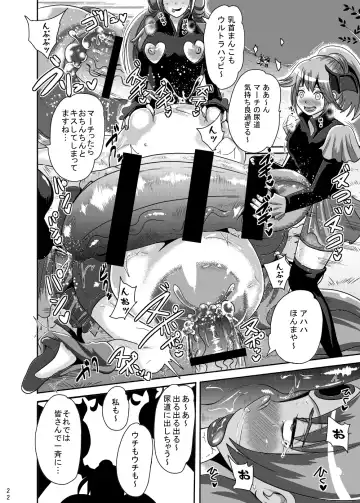 [Akuochisukii Sensei] Sunny Ankoku Hentai 03 Fhentai - Page 21