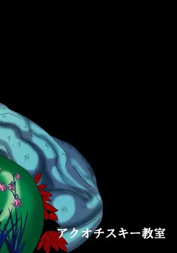 [Akuochisukii Sensei] Sunny Ankoku Hentai 03 Fhentai - Page 26