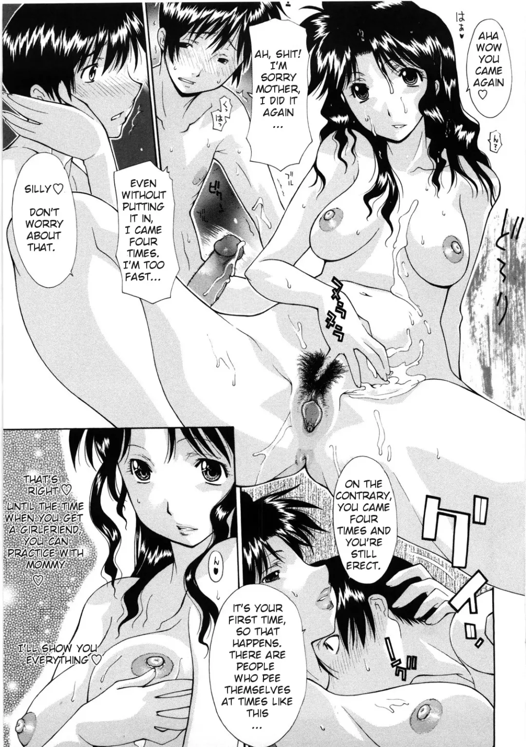 [Izawa Shinichi] Haha Doutei - Mother deserts Virgin Ch. 1-2 (decensored) Fhentai - Page 11