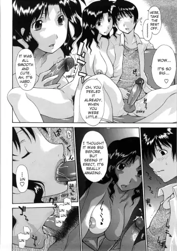 [Izawa Shinichi] Haha Doutei - Mother deserts Virgin Ch. 1-2 (decensored) Fhentai - Page 4
