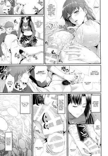 [Zucchini] Shirou-kun Harem!! Fhentai - Page 17