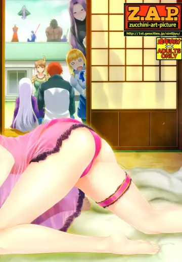 [Zucchini] Shirou-kun Harem!! Fhentai - Page 34