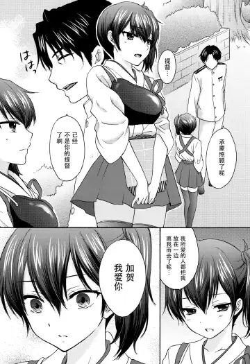 [Fumitani Yasunori - Ozaki Miray - Ryo] Kyouou Fujin 2 Fhentai.net - Page 20