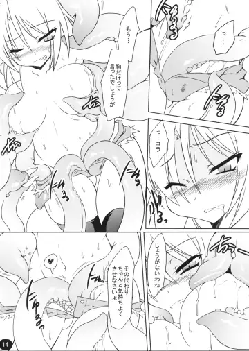 [Maboku] 151-piki Shokushu-san Pearl Fhentai - Page 13