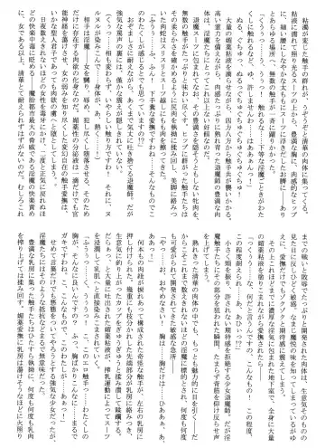 [Rindou] Matai Toshi Yon Fhentai - Page 10