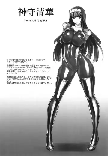 [Rindou] Matai Toshi Yon Fhentai - Page 18