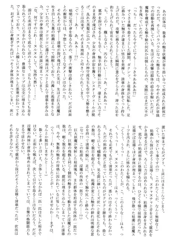 [Rindou] Matai Toshi Yon Fhentai - Page 8