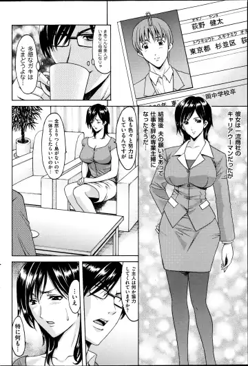 [Hoshino Ryuichi] Saimin Choukyou Gakuen Fhentai.net - Page 22