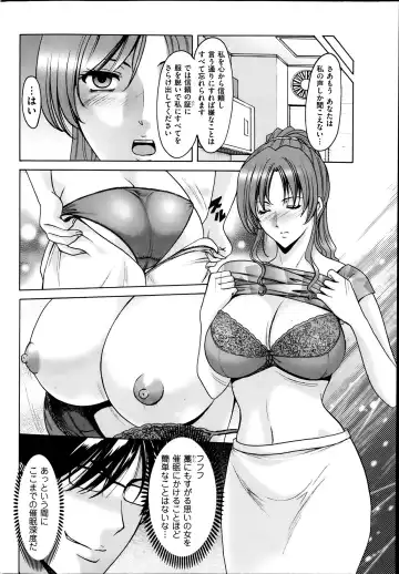 [Hoshino Ryuichi] Saimin Choukyou Gakuen Fhentai.net - Page 64