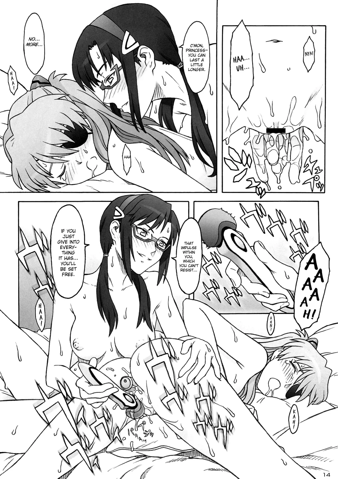 [Tsuji Takeshi] Quickening Fhentai - Page 12