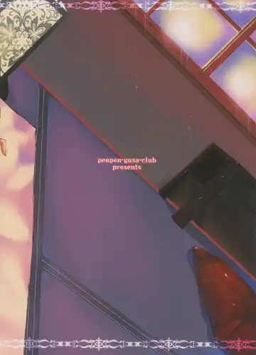 [Katase Minami] Sendai Yasen! Ai no Kyoudou Fhentai - Page 2