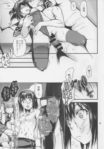 [Katase Minami] Sendai Yasen! Ai no Kyoudou Fhentai - Page 23