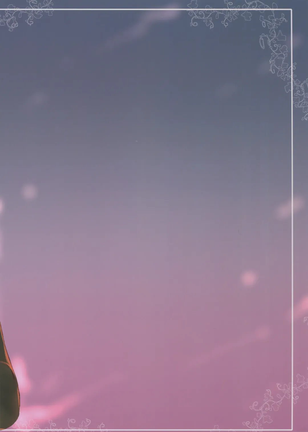 [Katase Minami] Sendai Yasen! Ai no Kyoudou 3 Fhentai - Page 2