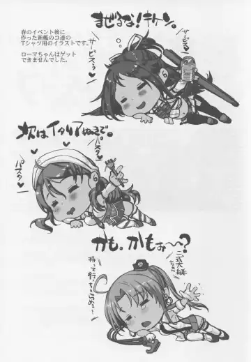 [Katase Minami] Sendai Yasen! Ai no Kyoudou 3 Fhentai - Page 27