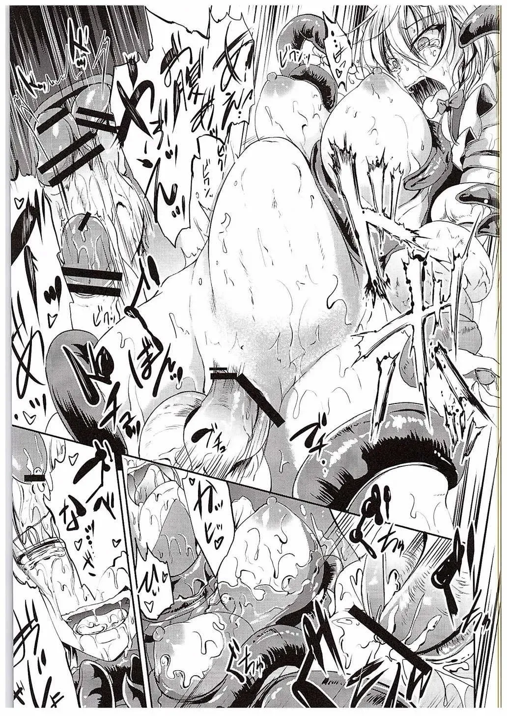 [Campbell Gichou] Koumakan no Rental Maid Shoku Fhentai - Page 20