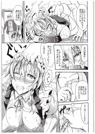 [Campbell Gichou] Koumakan no Rental Maid Shoku Fhentai - Page 6