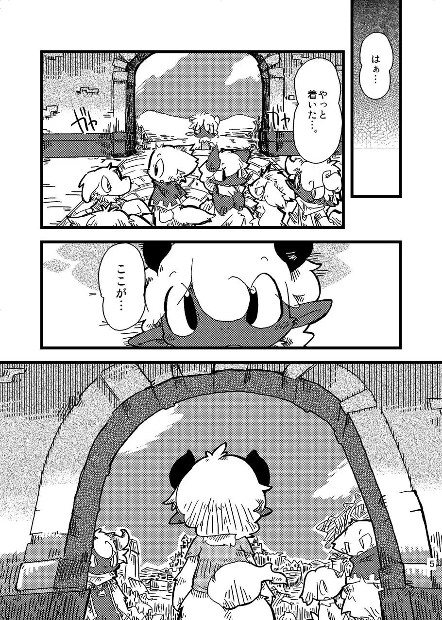 [Itadakicat] Dorobou Neko no Hon 2 Fhentai - Page 4