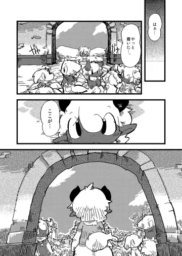 [Itadakicat] Dorobou Neko no Hon 2 Fhentai.net - Page 4