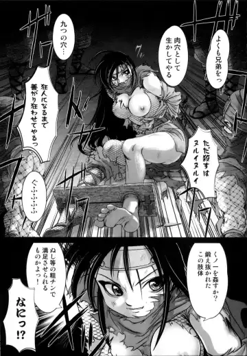 [Raymon] Tsuyu ni Nureta Akaki Hana Fhentai - Page 10