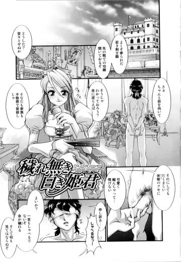 [Raymon] Tsuyu ni Nureta Akaki Hana Fhentai - Page 100