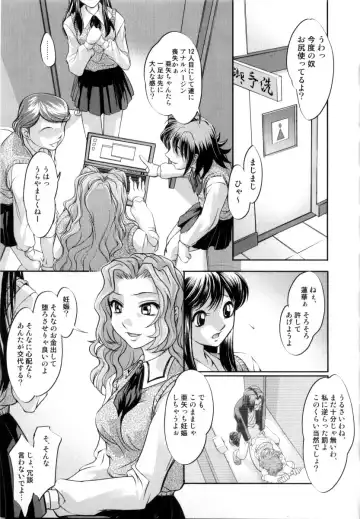 [Raymon] Tsuyu ni Nureta Akaki Hana Fhentai - Page 132