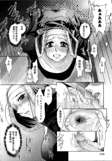 [Raymon] Tsuyu ni Nureta Akaki Hana Fhentai - Page 159