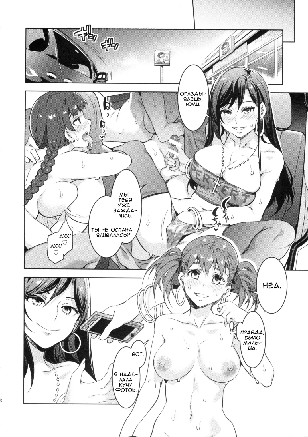 [Mizuryu Kei] Maria-sama ga Miteru Baishun 7 Fhentai.net - Page 28