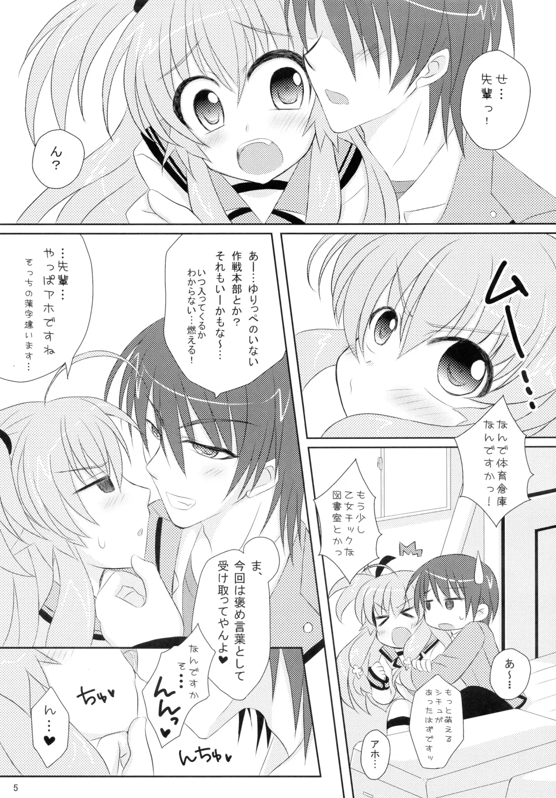 [Togo] Hinata to Yui no Kagai Jugyou Fhentai.net - Page 4