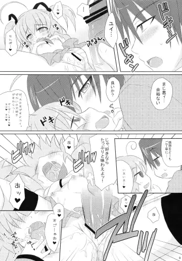 [Togo] Hinata to Yui no Kagai Jugyou Fhentai.net - Page 8