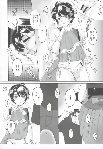 [Yk] Made In Male 2 Fhentai - Page 12